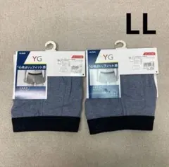 新品　GUNZE YG ボクサーブリーフ　前あき　LLサイズ　メンズ　セット売りのサムネイル