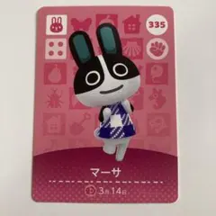 どうぶつの森 マーサ amiiboカード 335