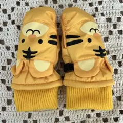 防水手袋 とら 幼児用ミトン