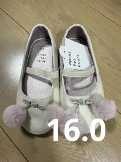新品未使用★apres les cours/アプレレクール　靴/バレエ 16.0