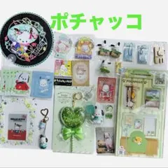 新品♡サンリオ♡ポチャッコ　キャラクターグッズ　セット売り！まとめ売り！