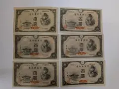 超美品❗聖徳太子100円札コンプリート全て証紙付きピン札3枚昔のお札古銭旧紙幣 聖徳太子100円札の価値はいくら？現行相場・種類・見分け方まで徹底