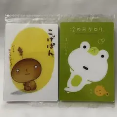 サンエックス　ユニバース　カードウエハース　こげぱん　次の日ケロリ