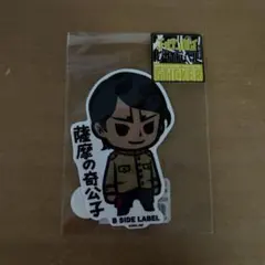 鯉登音之進 ビーサイドレーベル ステッカー