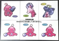 カヌチャン キャラクターグッズ