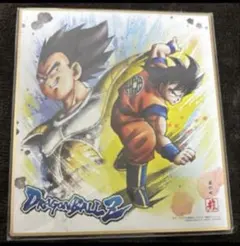 色紙】ドラゴンボールZ 孫悟空 & ベジータ 「サイヤ人襲来編」 鳥山明