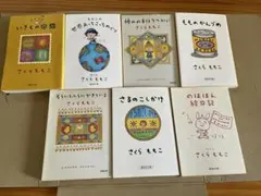 さくらももこ 作品集 7冊セット