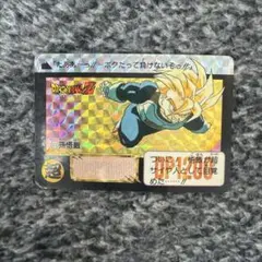 ドラゴンボールZ 第13弾 戦慄!!セルゲーム開始 511 孫悟飯 超サイヤ人