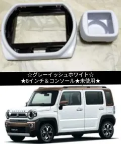 2025年最新】ハスラー インパネの人気アイテム - メルカリ