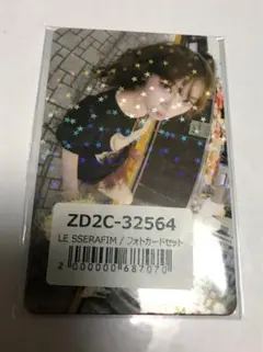 LE SSERAFIM ルセラフィム　フォトカードセット　spaghetti