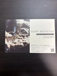 金子眼鏡店 15%OFF 割引券　クーポン　2026年6月末まで有効のサムネイル