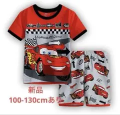 新品　100〜130cmあり　カーズ　車柄 男の子半袖パジャマセット