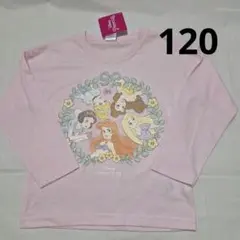 120cm　長袖Tシャツ　ディズニープリンセス