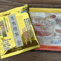 2025年最新】美爽煌茶お試しの人気アイテム - メルカリ
