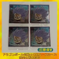 ドラゴンボール 超戦士 シールウエハース13弾 トランクス N 4枚