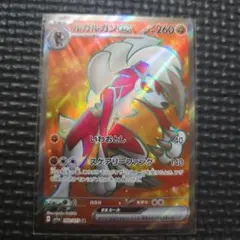 ポケモンカード ルガルガンex - メルカリ