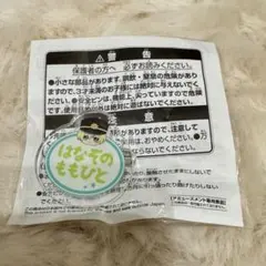 宮家@出品整理中様 リクエスト 3点 まとめ商品