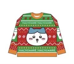 11月限定値下 ちいかわ ハチワレ セブンイレブン ニット クリスマス