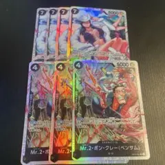 ワンピースカード ミス・オールサンデーMr.2・ボンクレー（ベンサム）srセット