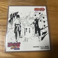 ナルト　ジャンプフェア　アニメイト特典　ミニ色紙