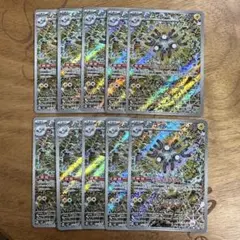 ポケモンカード レアコイル AR 112/106 10枚セット まとめ売り