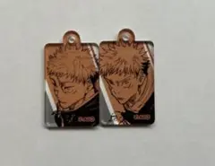 呪術廻戦 18巻　特装版　アクリルチャーム　虎杖悠仁　2個セット