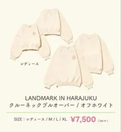 新品未使用ミセスランドマークIN HARAJUKUクルーネックプルオーバー　XL Mrs. GREEN APPLE クルーネックプルオーバー サイズXL - メルカリ