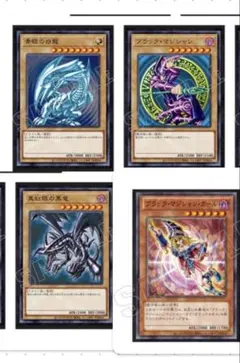 遊戯王ポスターセット　青眼の白龍、ブラックマジシャン、真紅目の黒竜、ガール