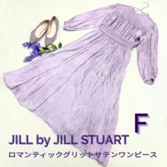 最終価格✨JILLbyJILLSTUARTロングワンピースサテンジルスチュアート