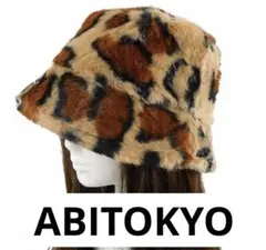 ABITOKYO ヒョウ柄 バケット ハット 完売品 レオパ 帽子 美品