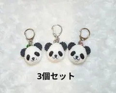 あみぐるみ パンダキーホルダー 556