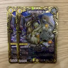 絶対の楯騎士 B版 アブソリュートシールドナイト - メルカリ