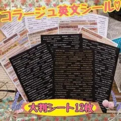 2026年最新】紙モノ まとめ売り 大量の人気アイテム - メルカリ