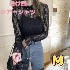 【新品】シアーシャツ　M　黒　レース　シンプルシャツ　シフォンシャツ　黒シャツ