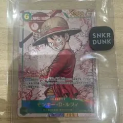 極美品】ワンピースカード モンキー・D・ルフィ OP13-118 SEC - メルカリ