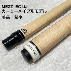 MEZZ ECシリーズ UJカーリーメイプルモデル バット超美品 MEZZ ECシリーズ UJカーリーメイプルモデル バット超美品 硬式