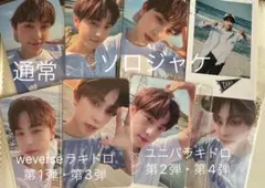 &TEAM 青嵐　TAKI トレカ　ラキドロ　コンプ　セット