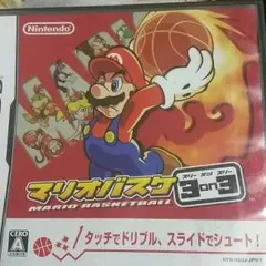 マリオバスケとぼくとシムのまちキングダムの二点セット