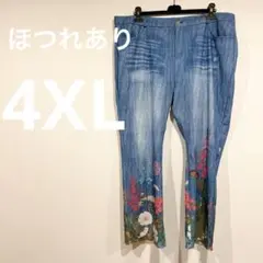 [4XL]花柄プリントデニムパンツ ほつれあり　ストレッチ素材