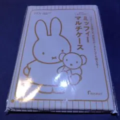【ミッフィー】マルチケース　ゼクシィ付録