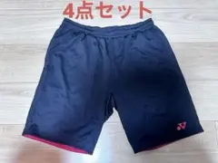 YONEX ショートパンツ 4点セット