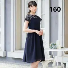 美品 arisana アリサナ レース リボン ドレス ネイビー 160 発表会