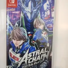 １８時まで29日ヤマトより発送ASTRAL CHAIN (アストラルチェイン)