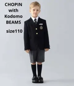 CHOPIN with Kodomo BEAMS フォーマル　セット110cm CHOPIN with Kodomo BEAMS / セレモニー GREY ブレザーセット