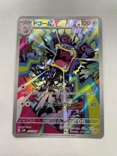 AR】ポケモンカード ドゴーム sv4K 078/066 古代の咆哮 - メルカリ