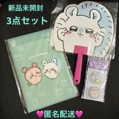 ちいかわ モモンガ・カニちゃんグッズ3点セット 新品❤️匿名配送❤️