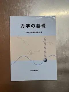 ＊mama＊様 リクエスト 2点 まとめ商品
