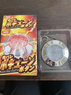 2026年最新】先バレポキューンの人気アイテム - メルカリ