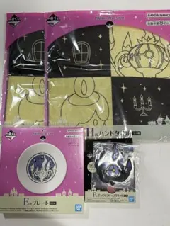 ポケモン 一番くじ タイプゴースト シャンデラ プレート タオル マグネット