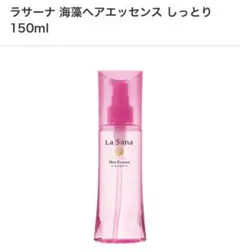 La Sana 海藻 ヘア エッセンス しっとり 150ml